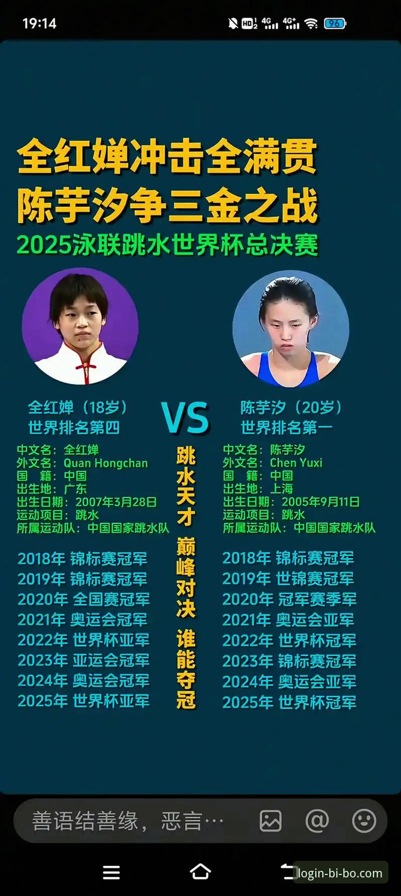 必博全站服务 蒋林静夺冠 vs 陈芋汐缺席:必博体育平台用户如何看懂这场跳水新老交替?