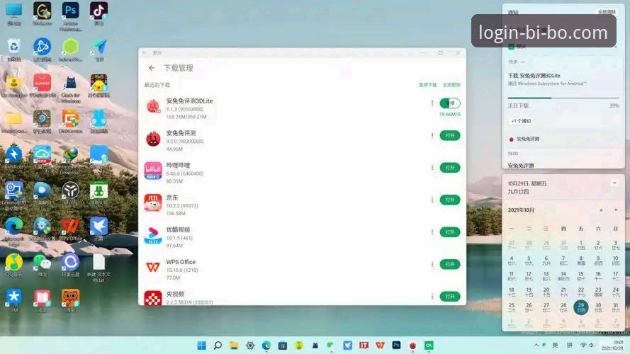 必博沉浸式体验安装失败怎么办？这些实测方法帮你快速解决